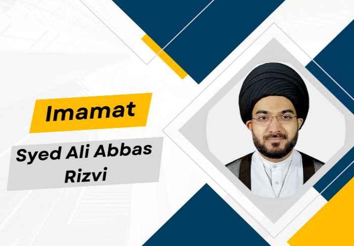 Imamat